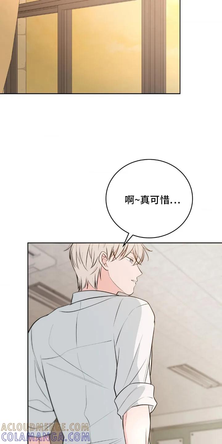《双生痕》第23章：喜欢 第5页
