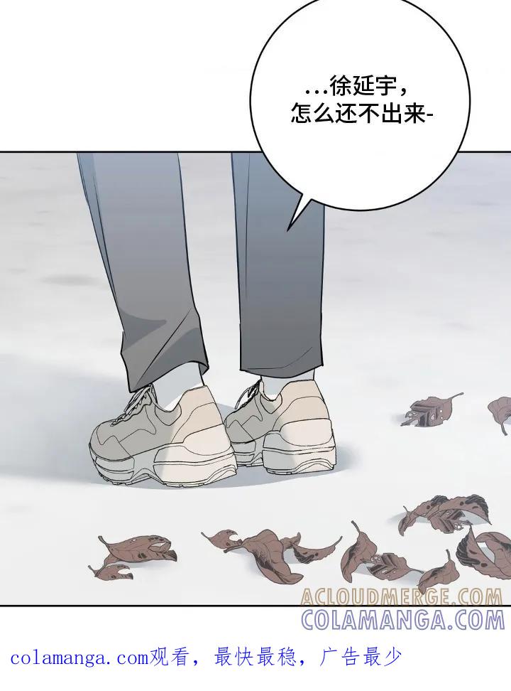 《双生痕》第24章：和好 第21页