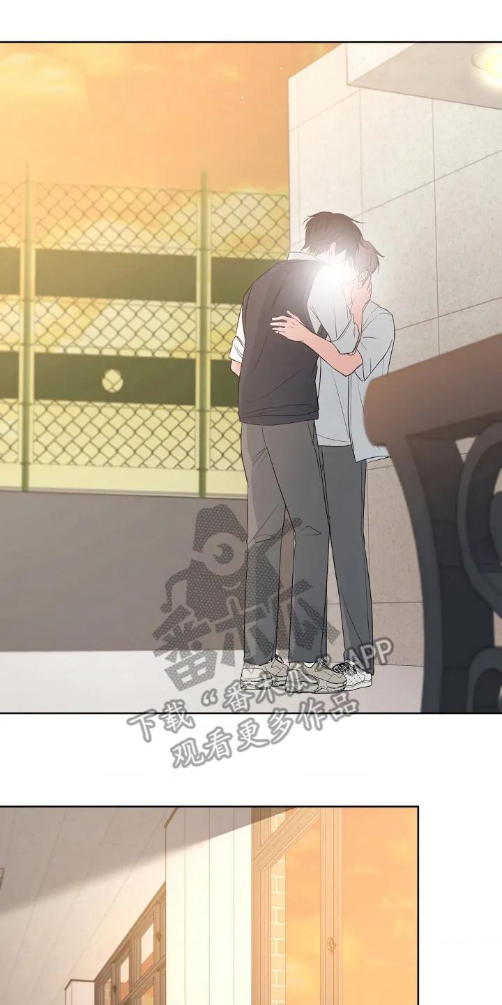 《双生痕》第24章：和好 第4页