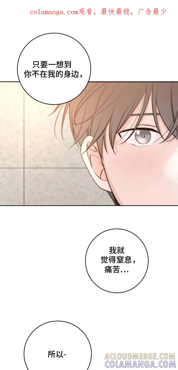 《双生痕》第24章：和好 第1页