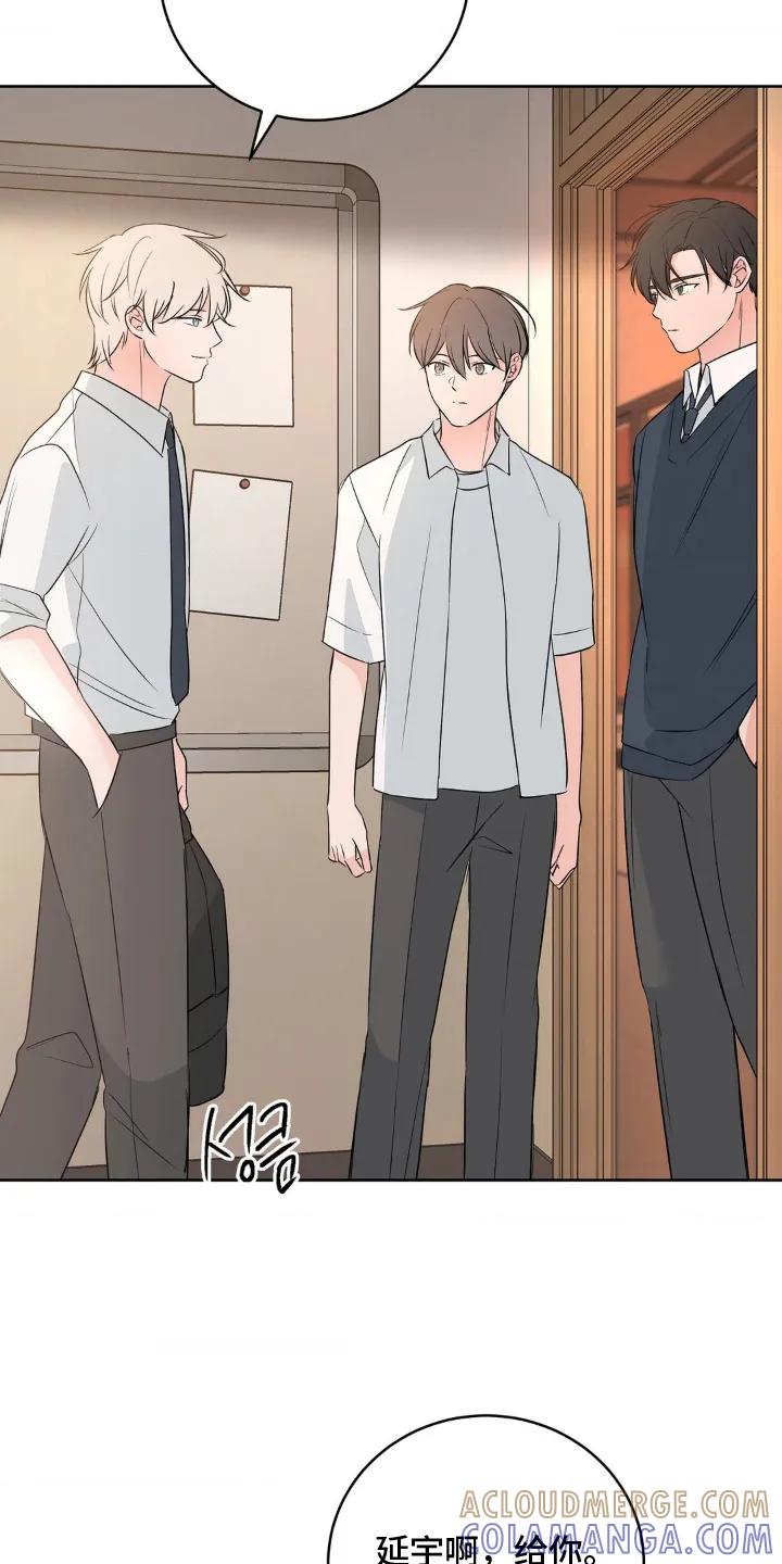 《双生痕》第24章：和好 第11页