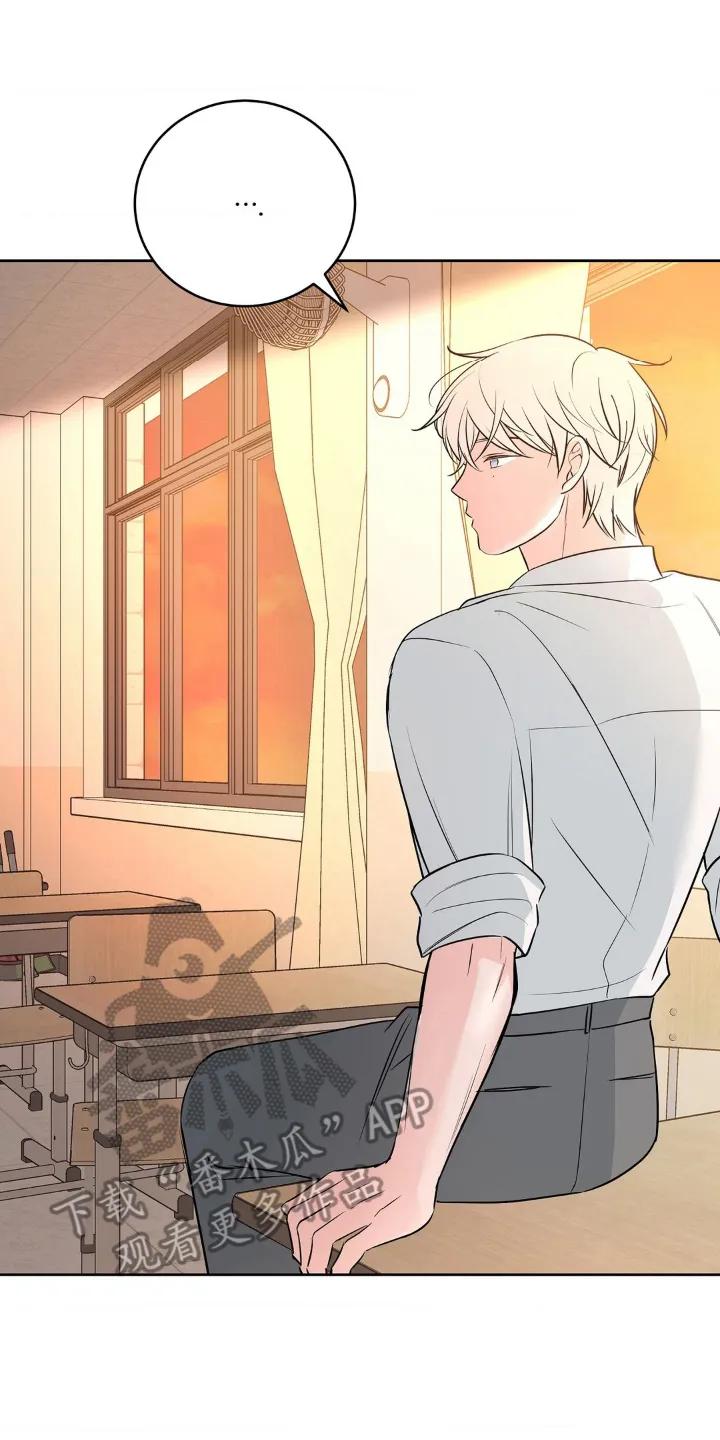 《双生痕》第24章：和好 第8页