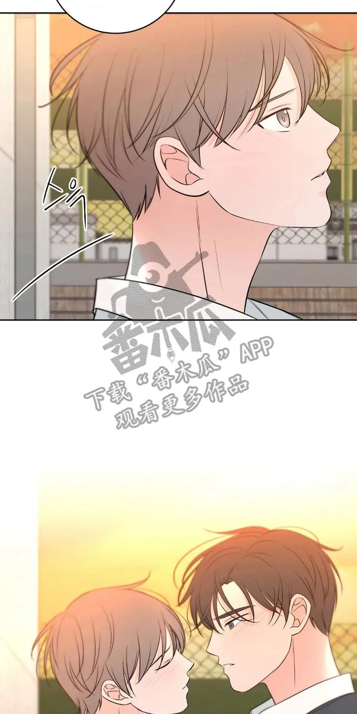 《双生痕》第24章：和好 第2页