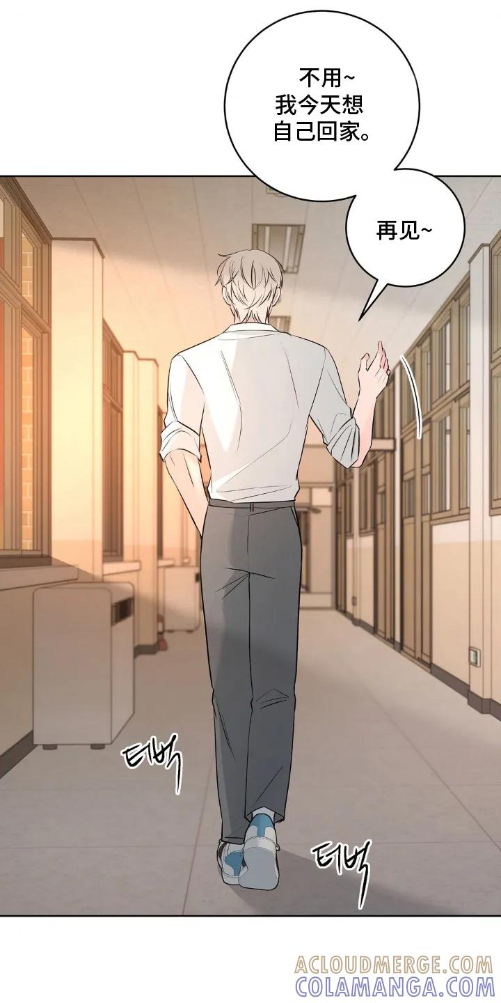 《双生痕》第24章：和好 第17页