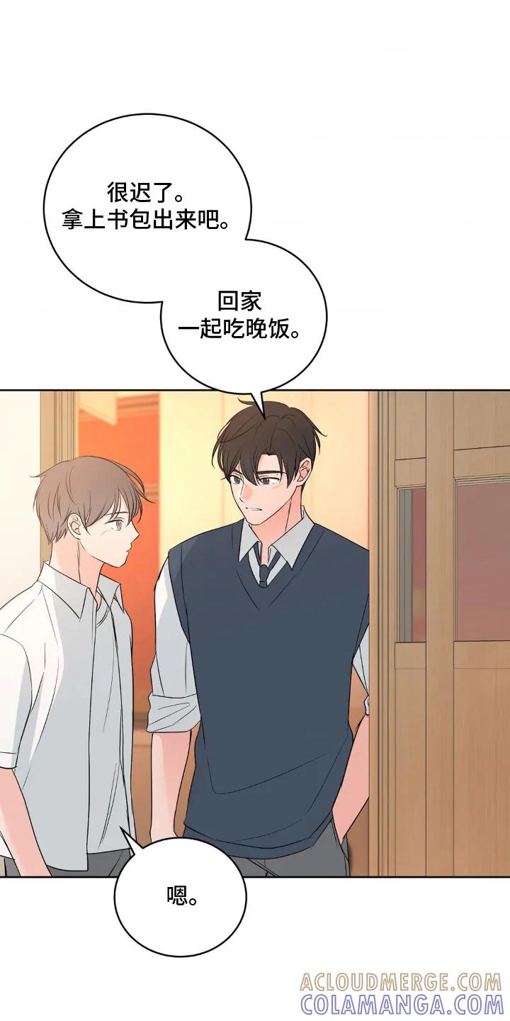 《双生痕》第24章：和好 第7页