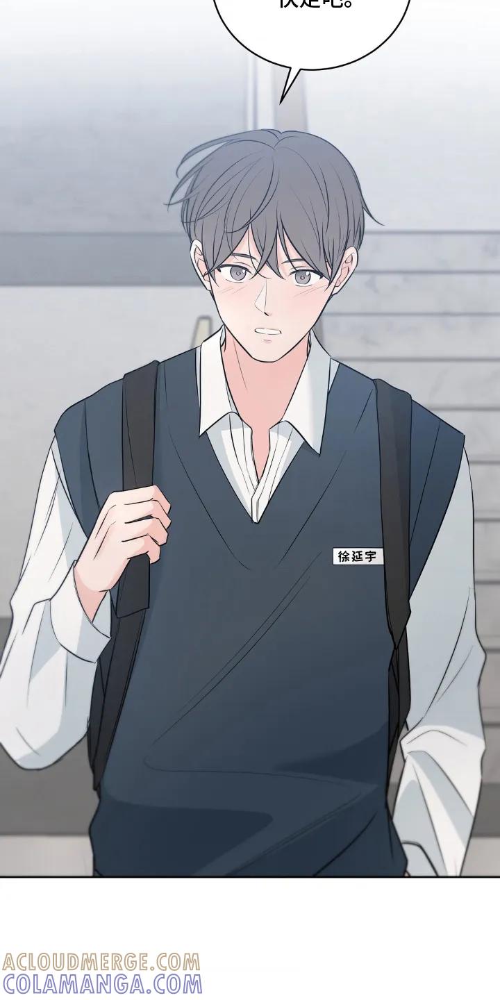 《双生痕》第25章：好转 第3页
