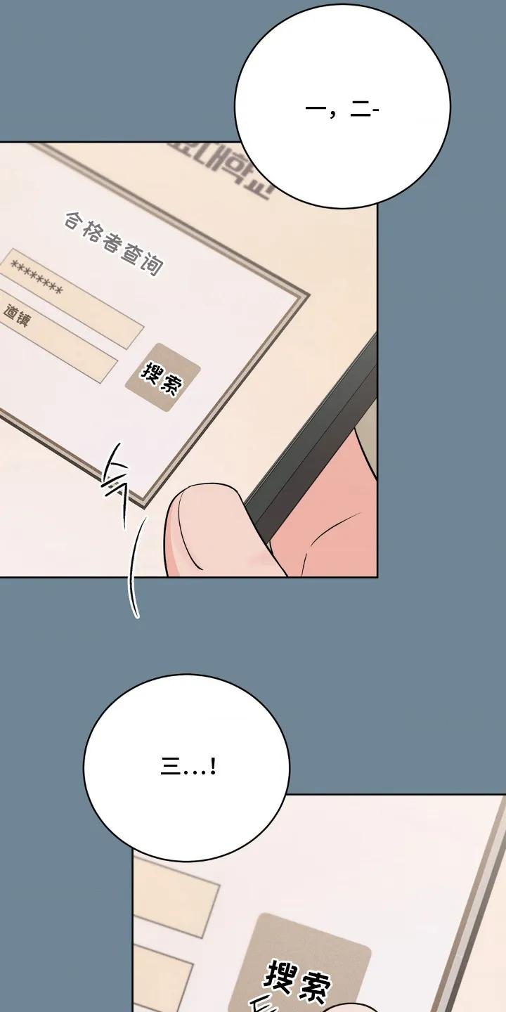 《双生痕》第25章：好转 第24页