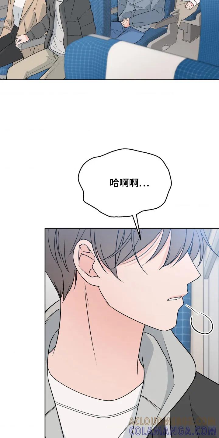 《双生痕》第25章：好转 第15页