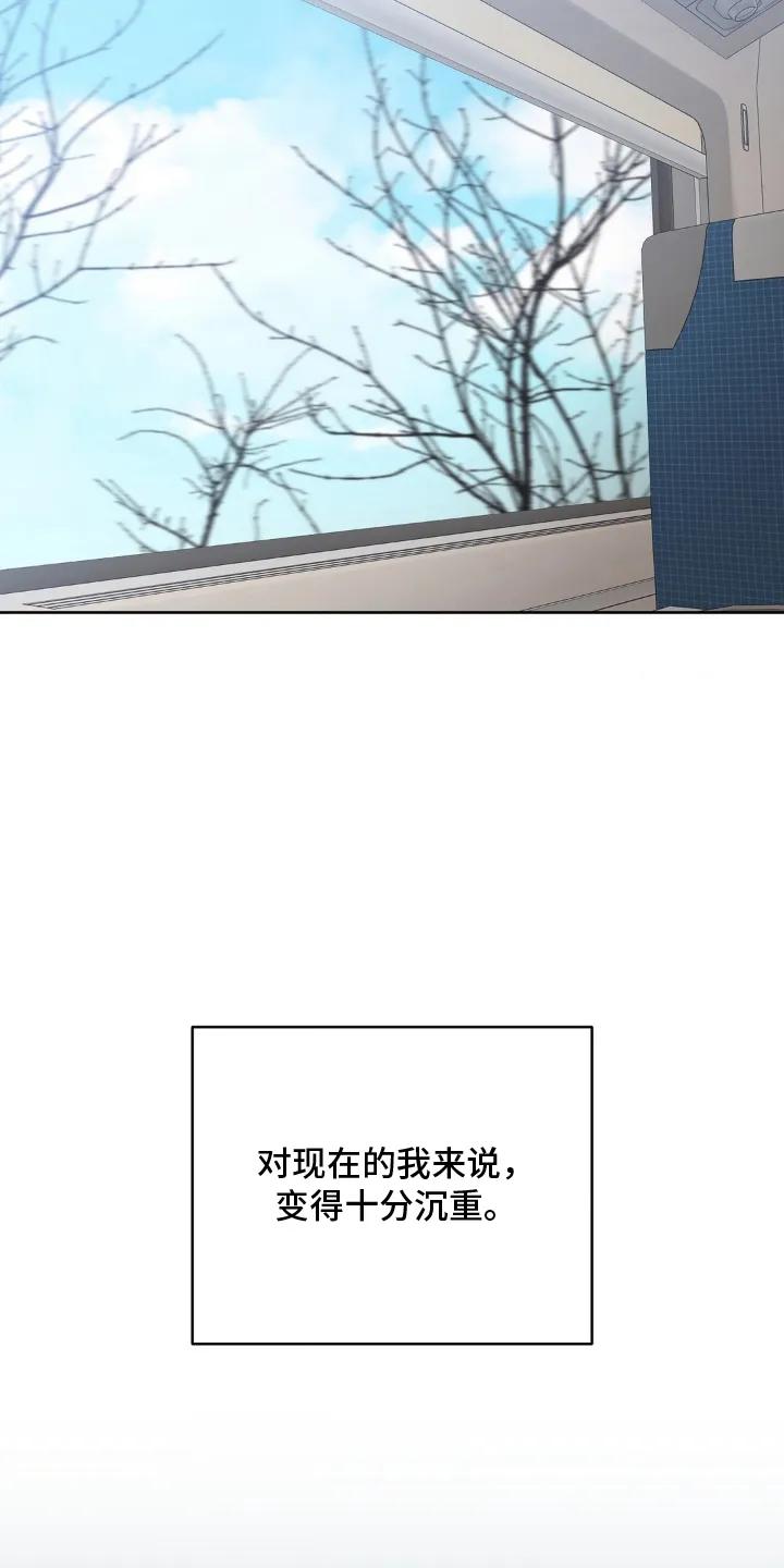 《双生痕》第25章：好转 第22页