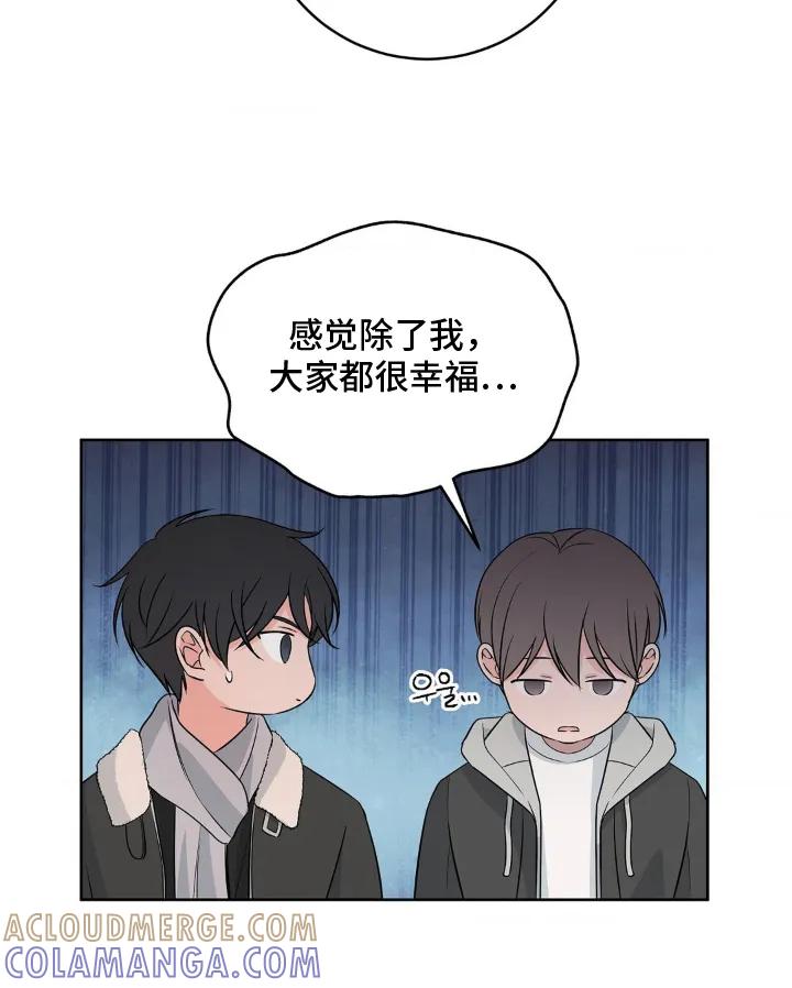 《双生痕》第25章：好转 第17页