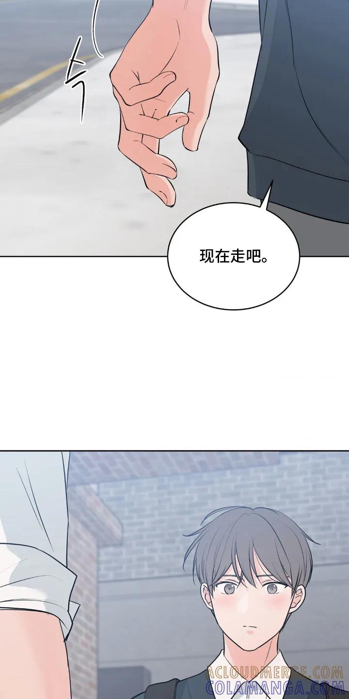 《双生痕》第25章：好转 第9页