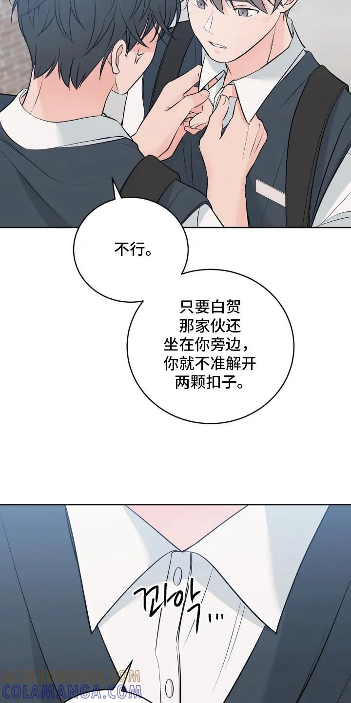 《双生痕》第25章：好转 第7页