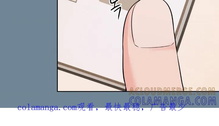 《双生痕》第25章：好转 第25页