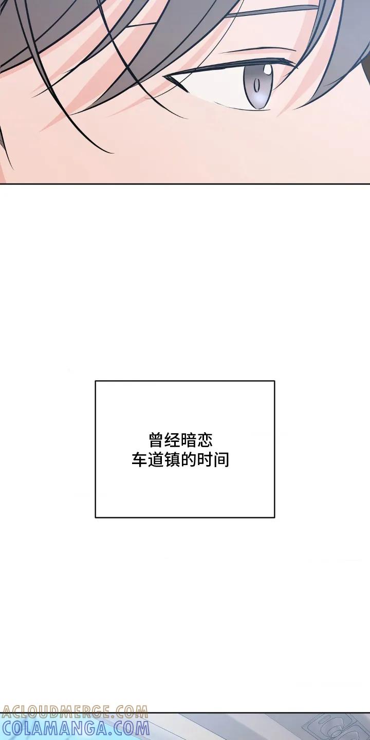 《双生痕》第25章：好转 第21页