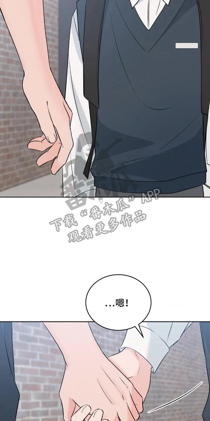 《双生痕》第25章：好转 第10页