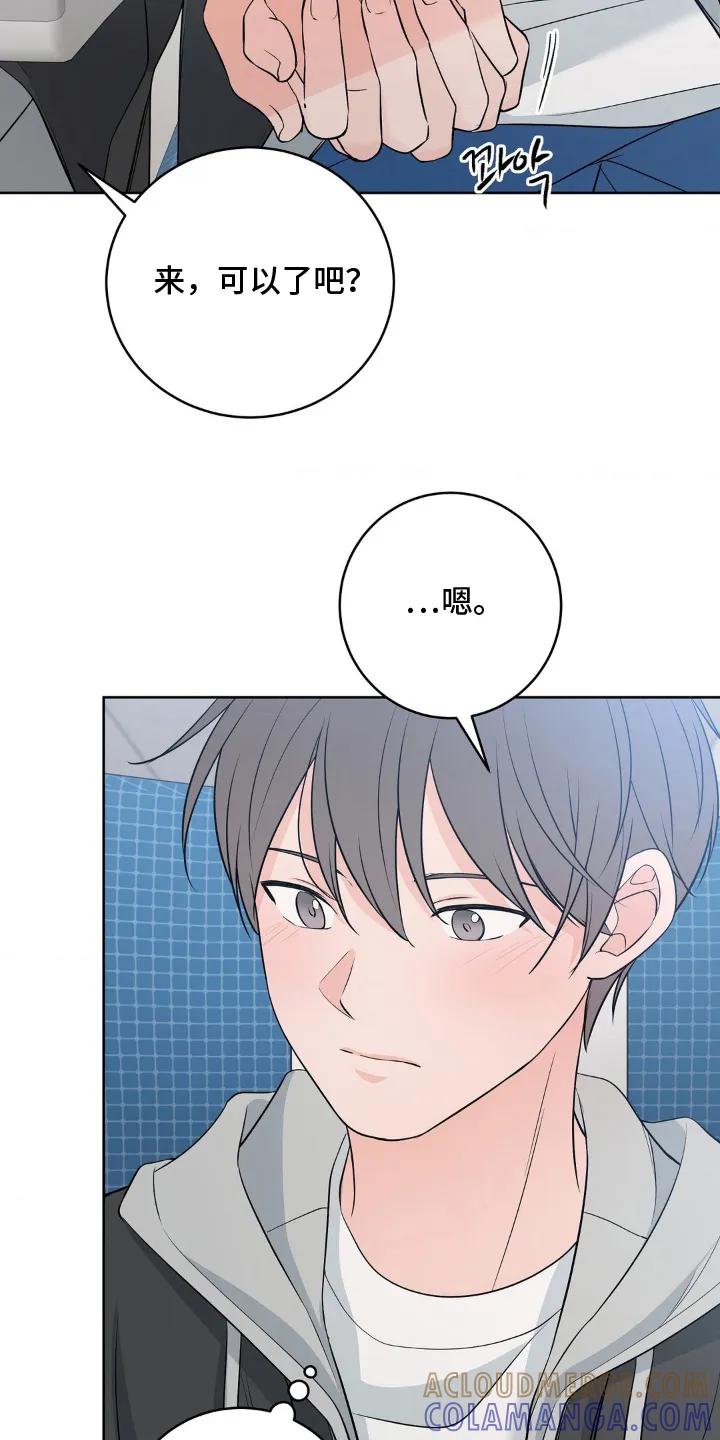 《双生痕》第26章：很特别 第11页