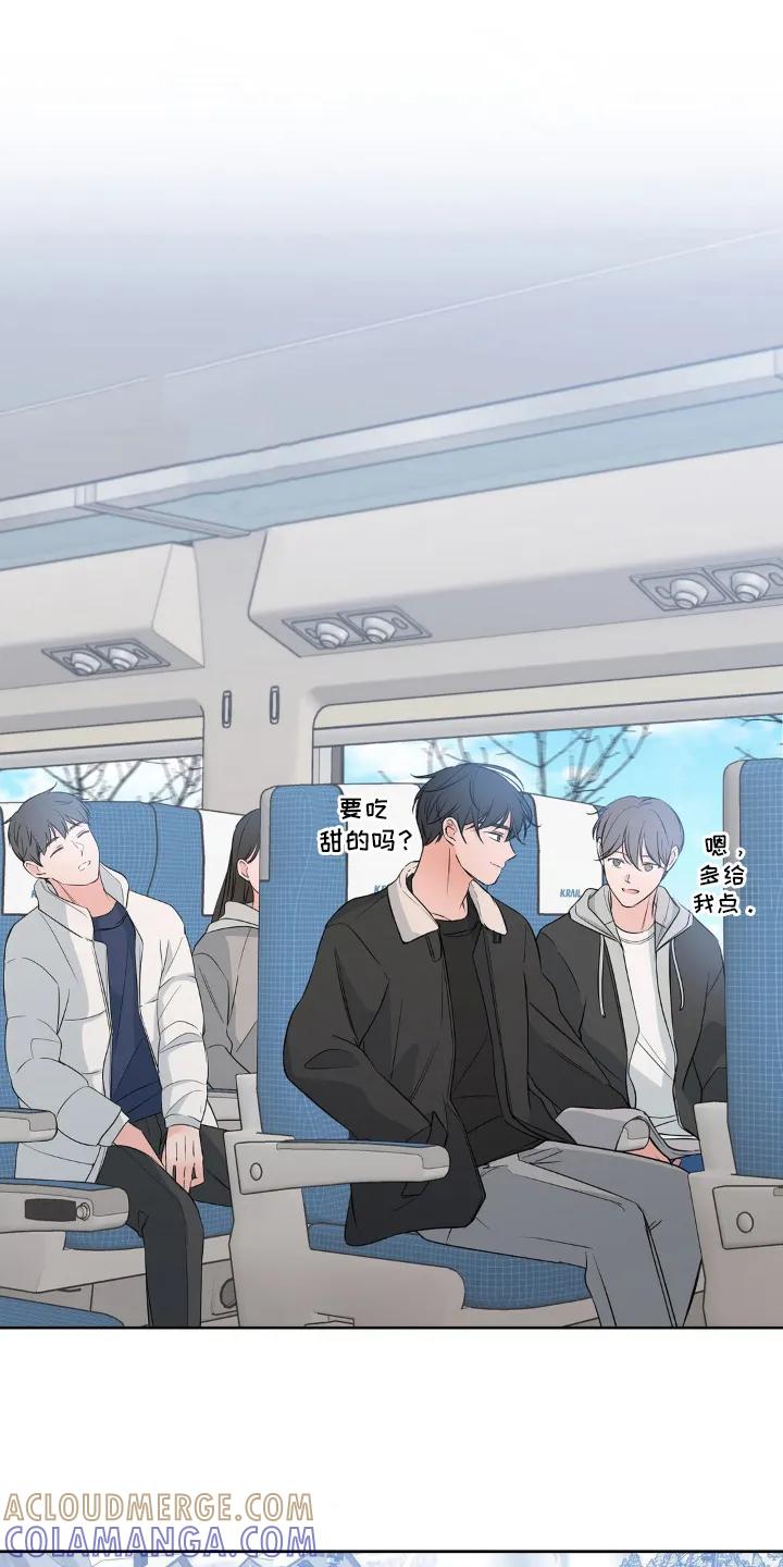 《双生痕》第26章：很特别 第13页