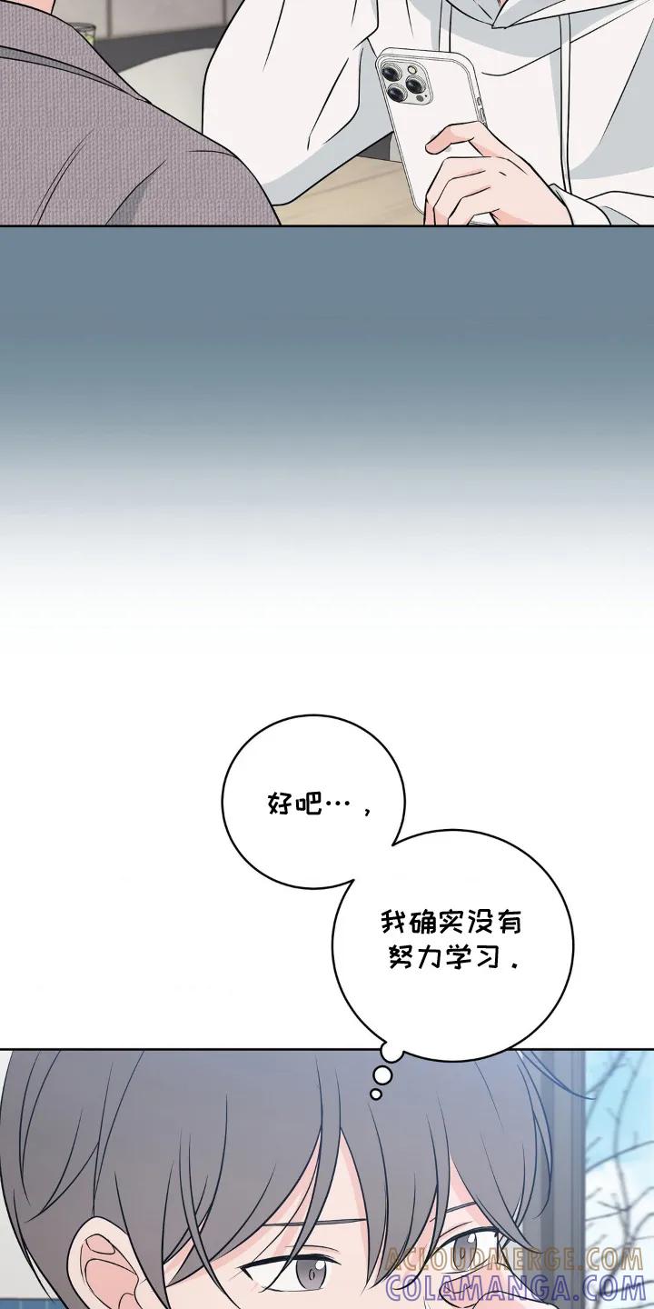 《双生痕》第26章：很特别 第5页