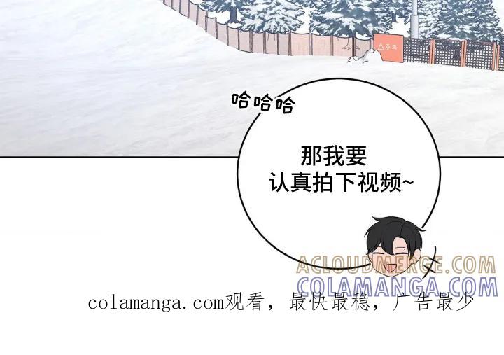 《双生痕》第26章：很特别 第21页