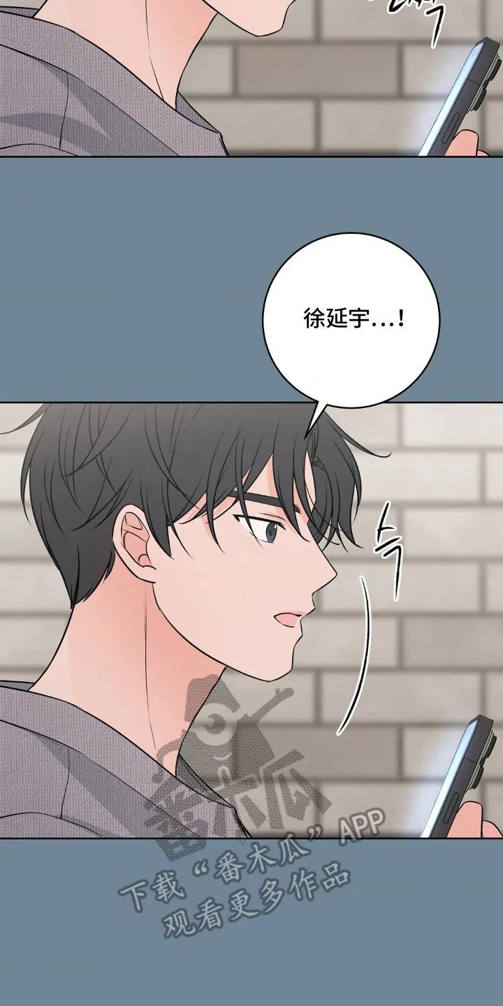 《双生痕》第26章：很特别 第2页