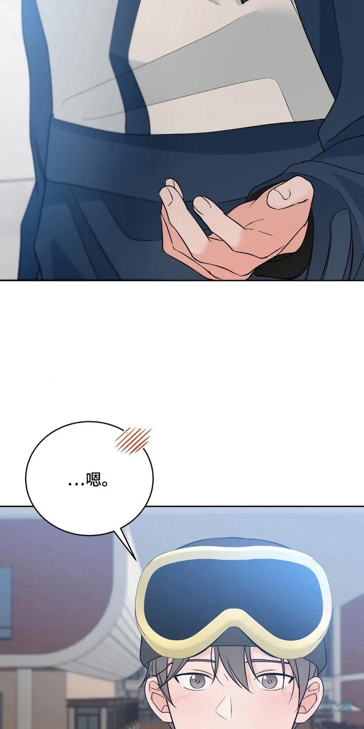 《双生痕》第26章：很特别 第18页