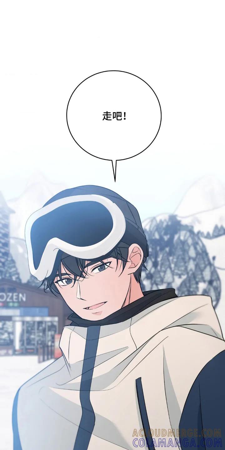 《双生痕》第26章：很特别 第17页