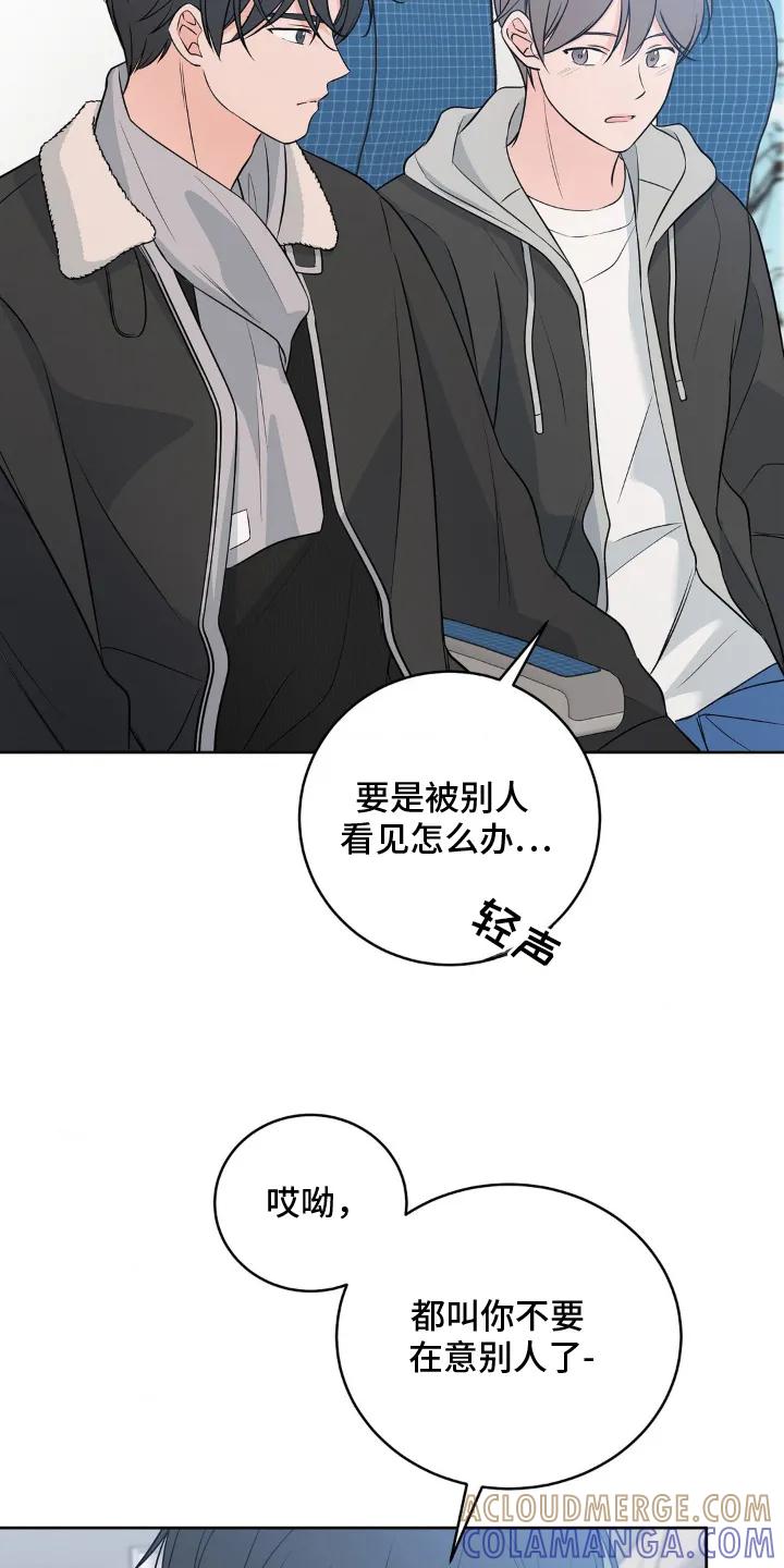 《双生痕》第26章：很特别 第9页