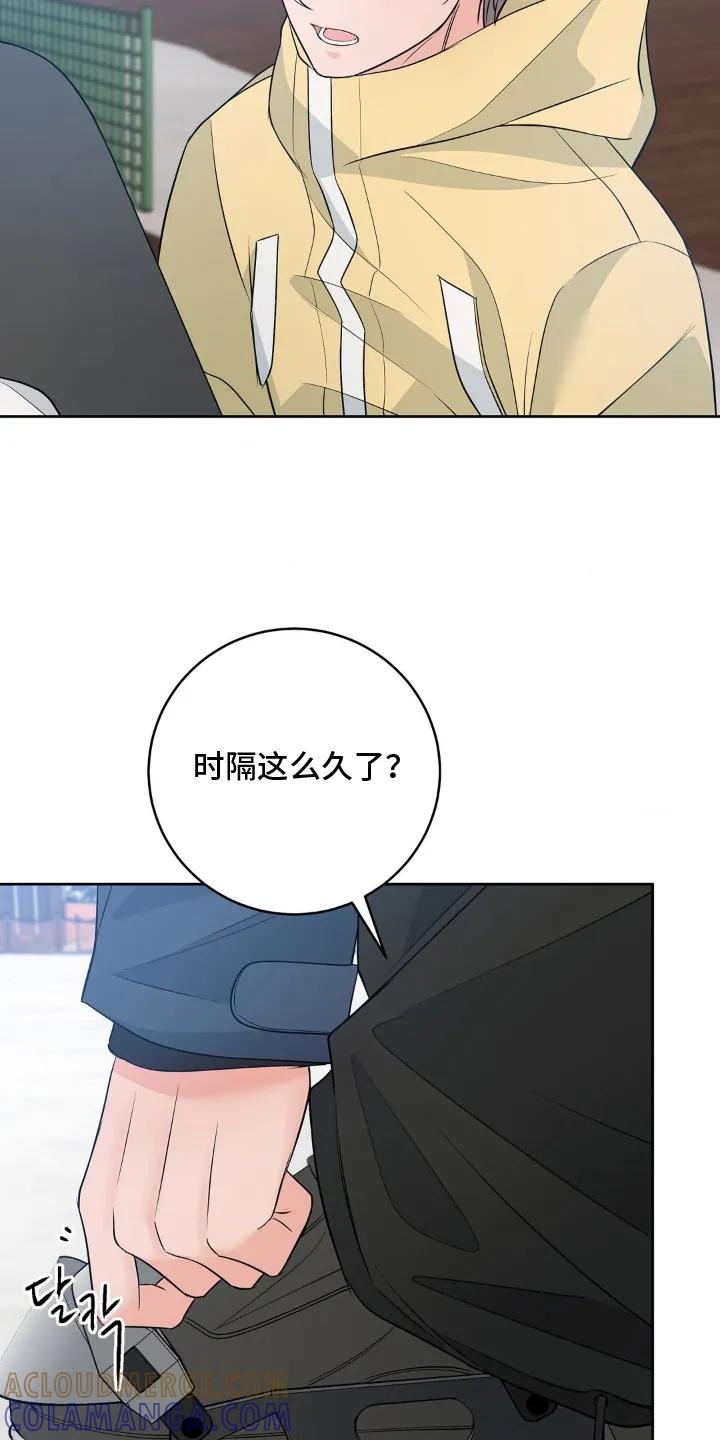 《双生痕》第26章：很特别 第15页
