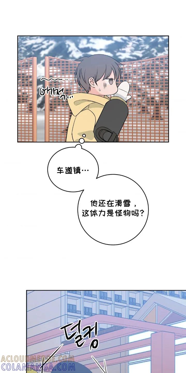 《双生痕》第27章：真有趣 第3页