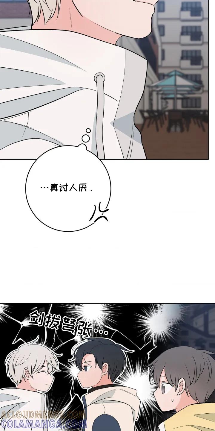 《双生痕》第27章：真有趣 第21页