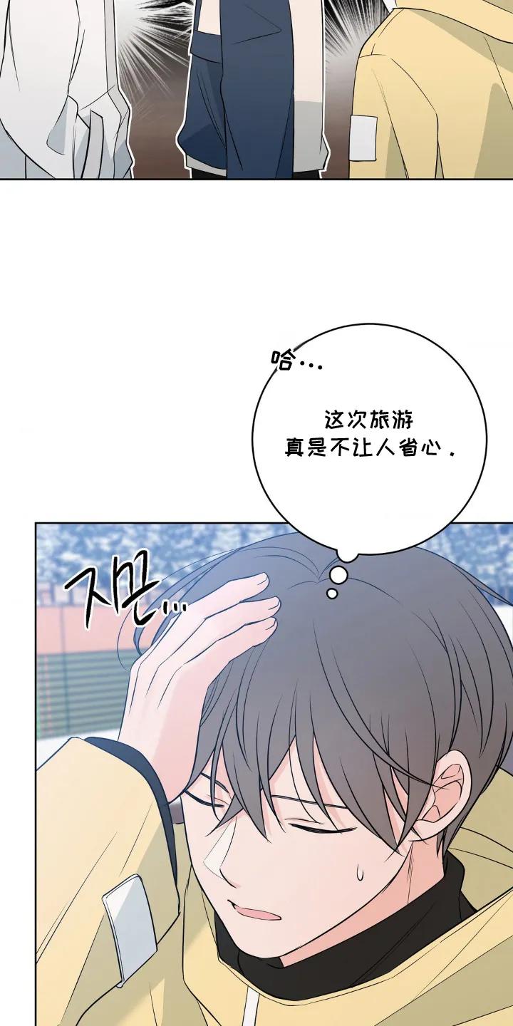 《双生痕》第27章：真有趣 第22页
