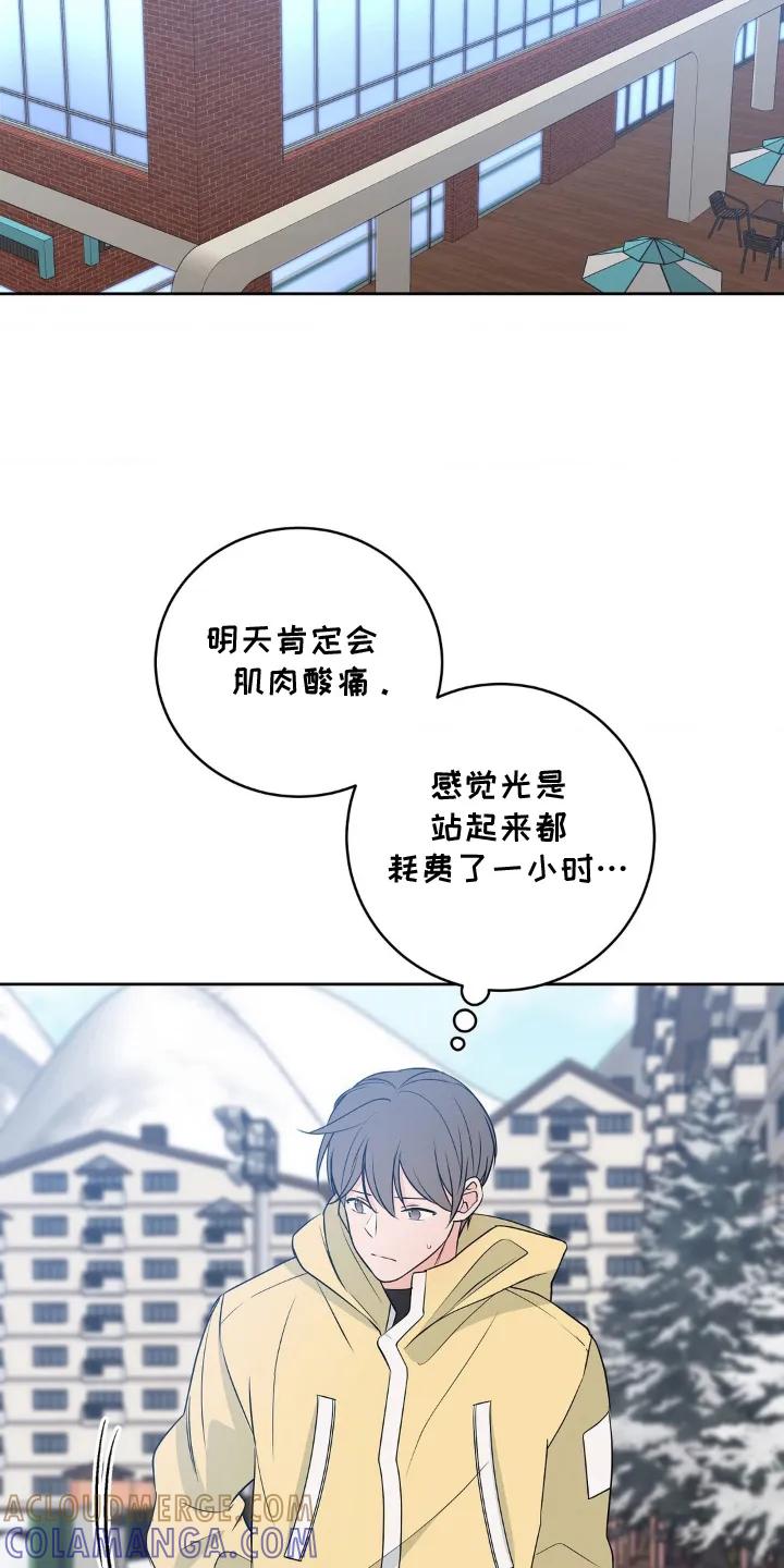《双生痕》第27章：真有趣 第5页