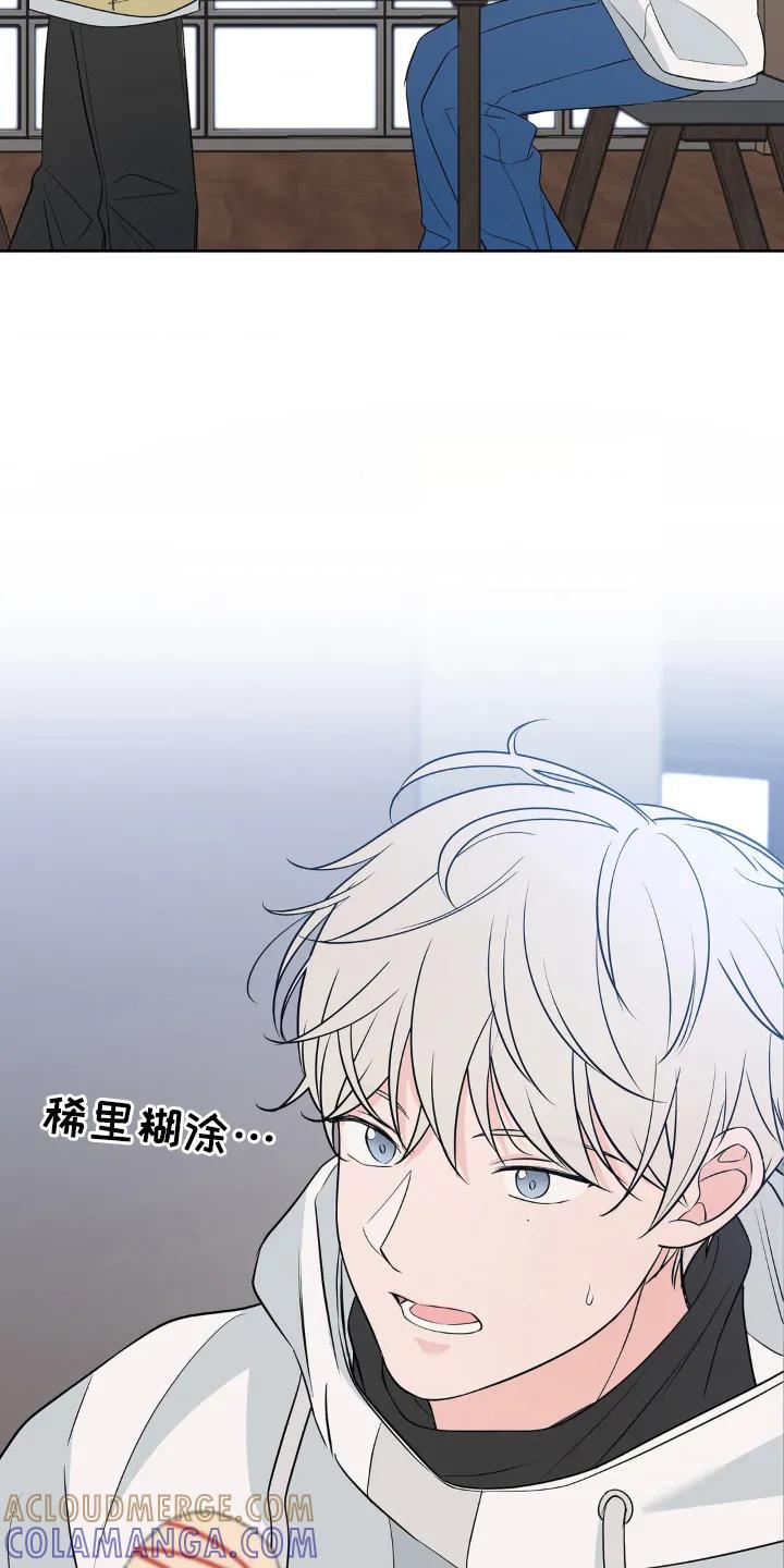 《双生痕》第27章：真有趣 第13页