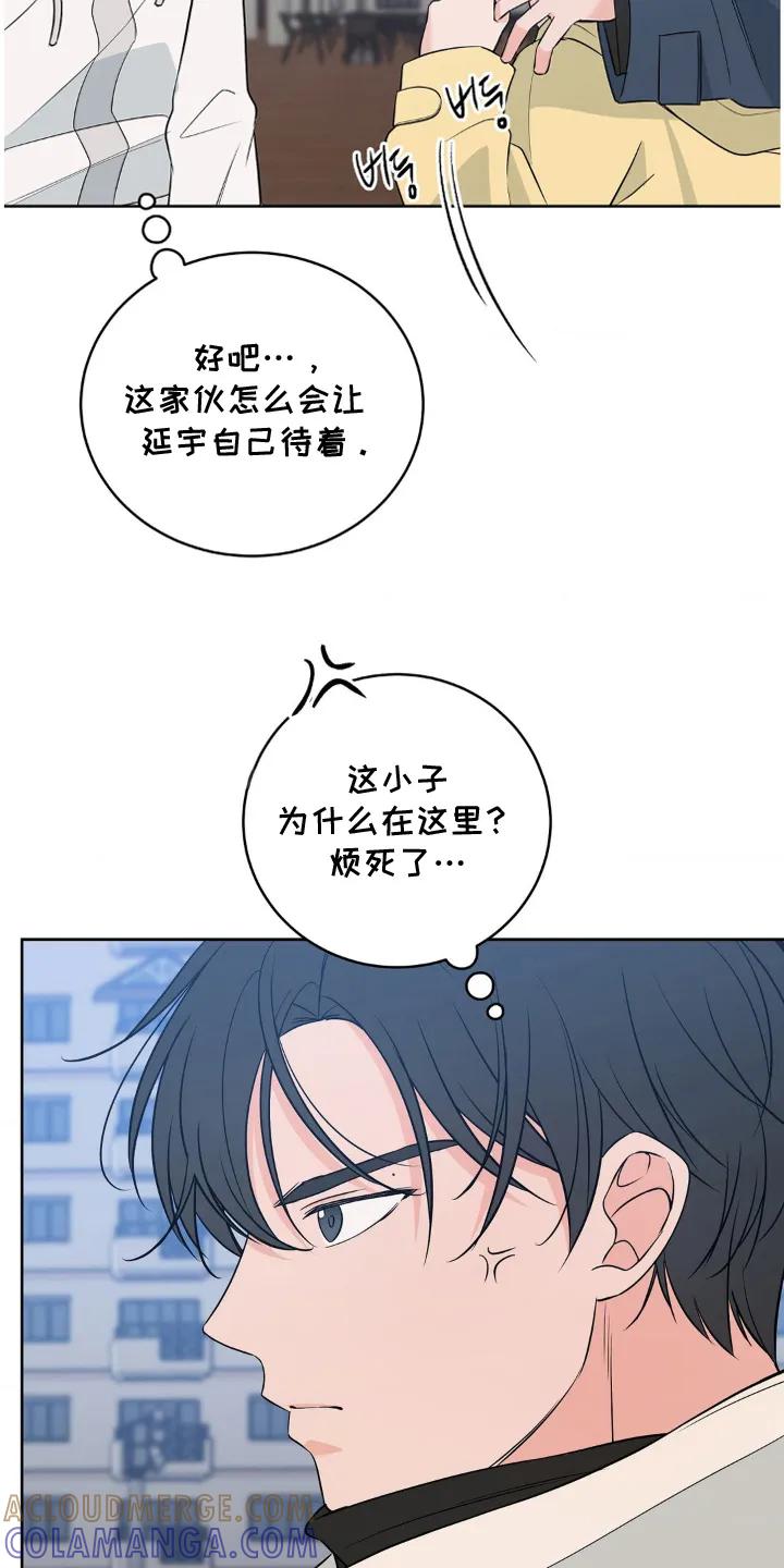 《双生痕》第27章：真有趣 第19页