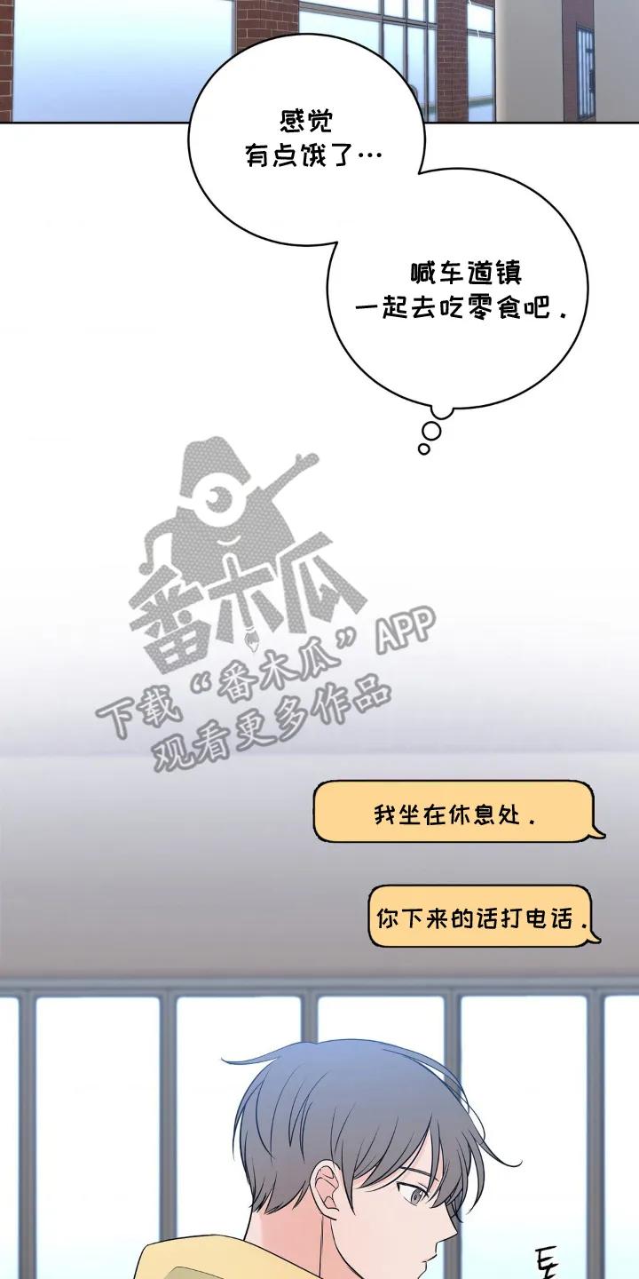 《双生痕》第27章：真有趣 第10页