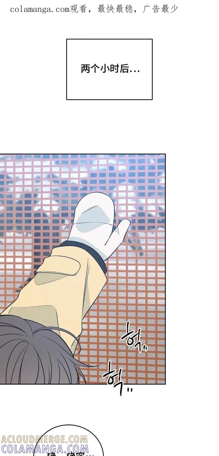 《双生痕》第27章：真有趣 第1页
