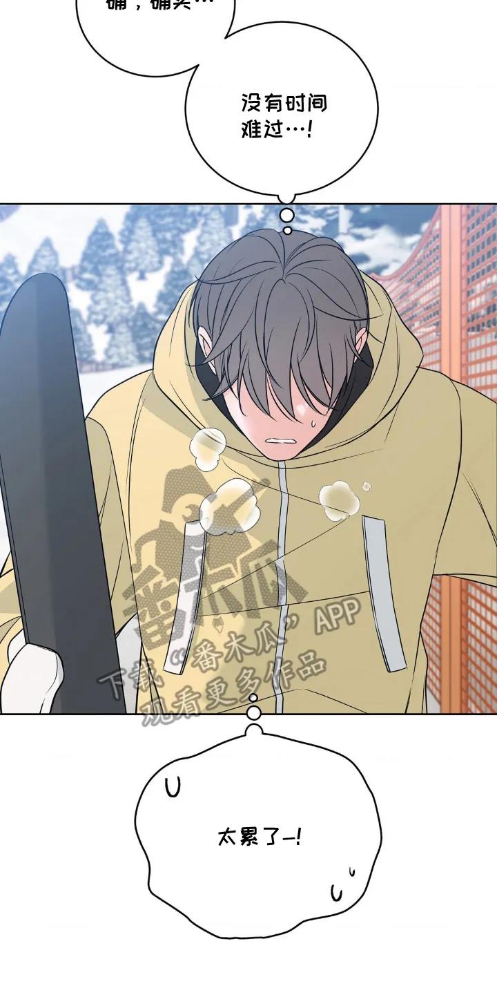 《双生痕》第27章：真有趣 第2页