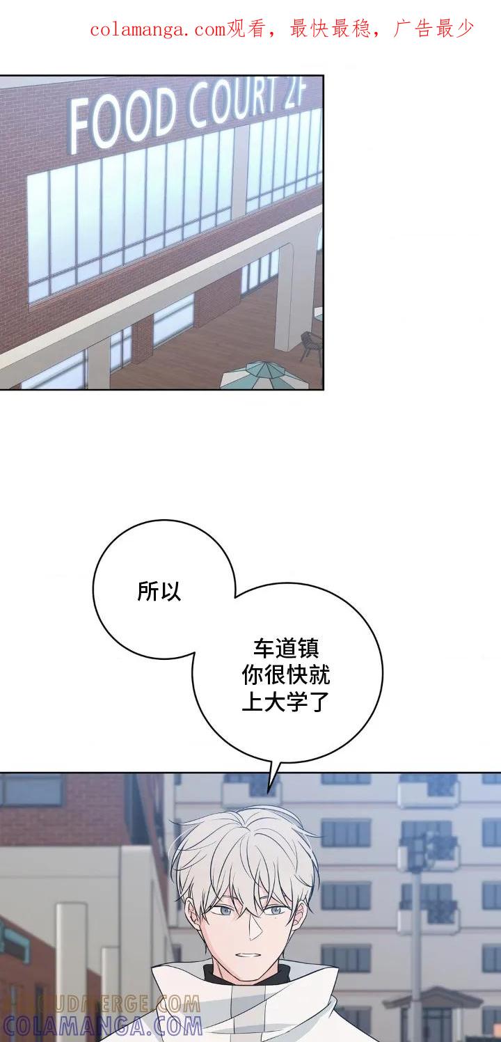《双生痕》第28章：愉快的夜晚 第1页