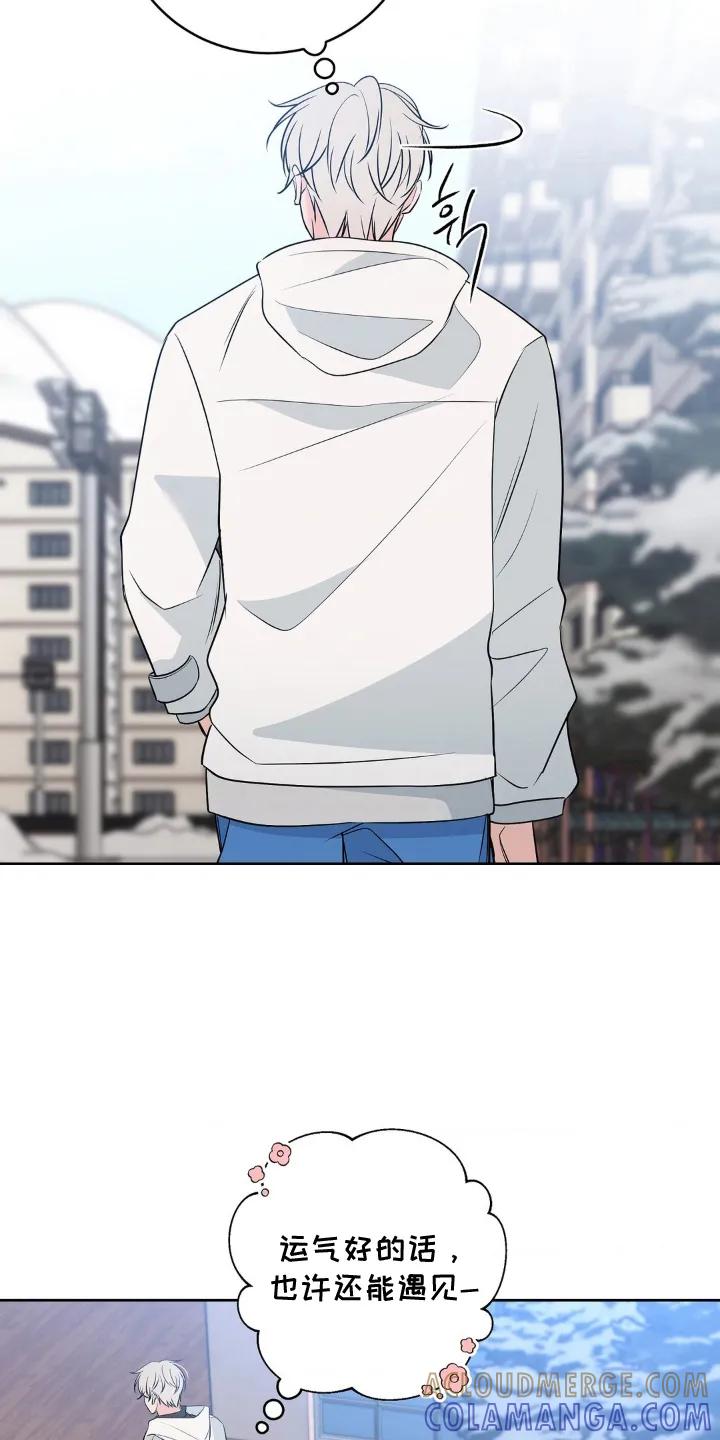 《双生痕》第28章：愉快的夜晚 第23页