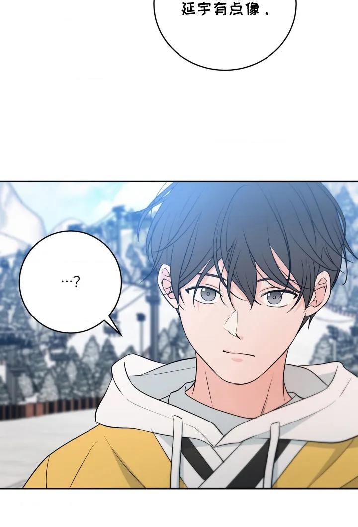《双生痕》第28章：愉快的夜晚 第20页