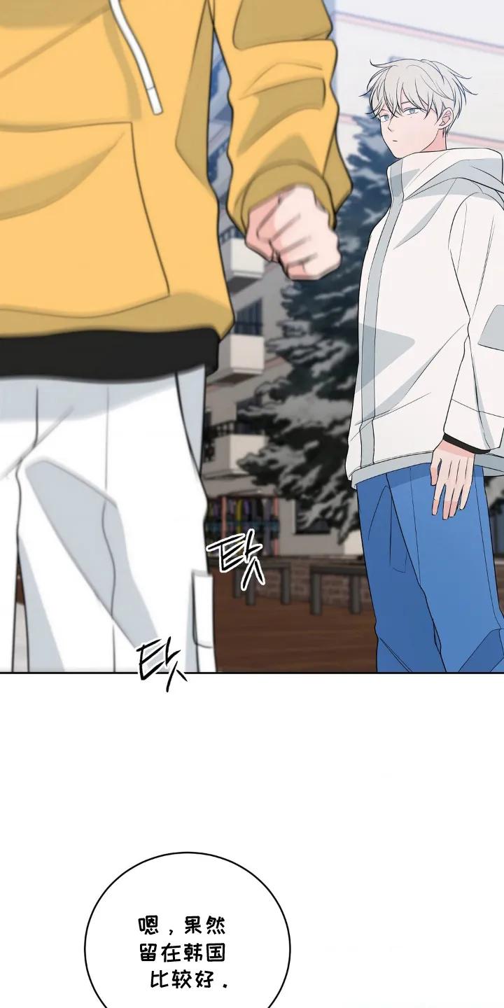 《双生痕》第28章：愉快的夜晚 第22页