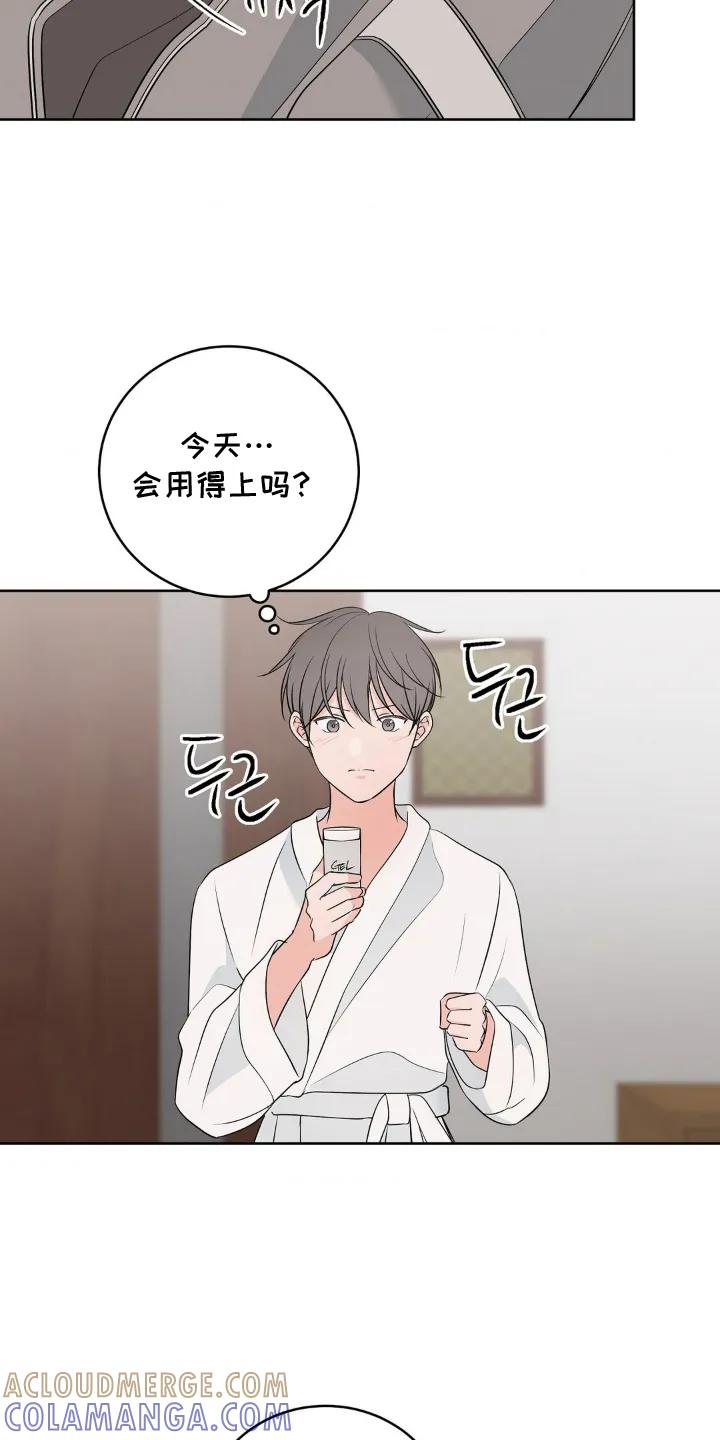 《双生痕》第29章：等一下 第5页