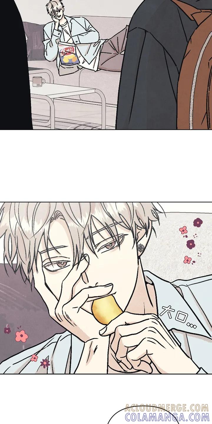 《卧底新生》第3章：同居 第11页