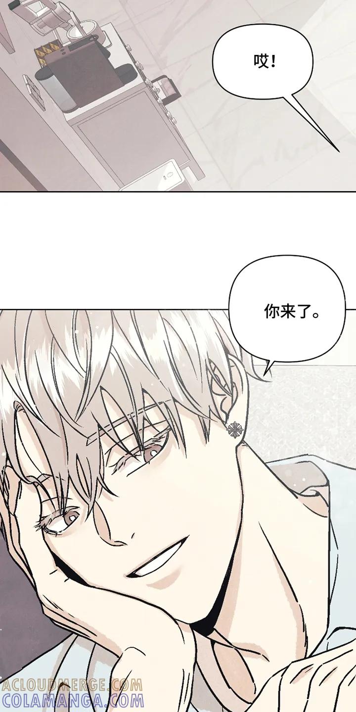 《卧底新生》第3章：同居 第7页