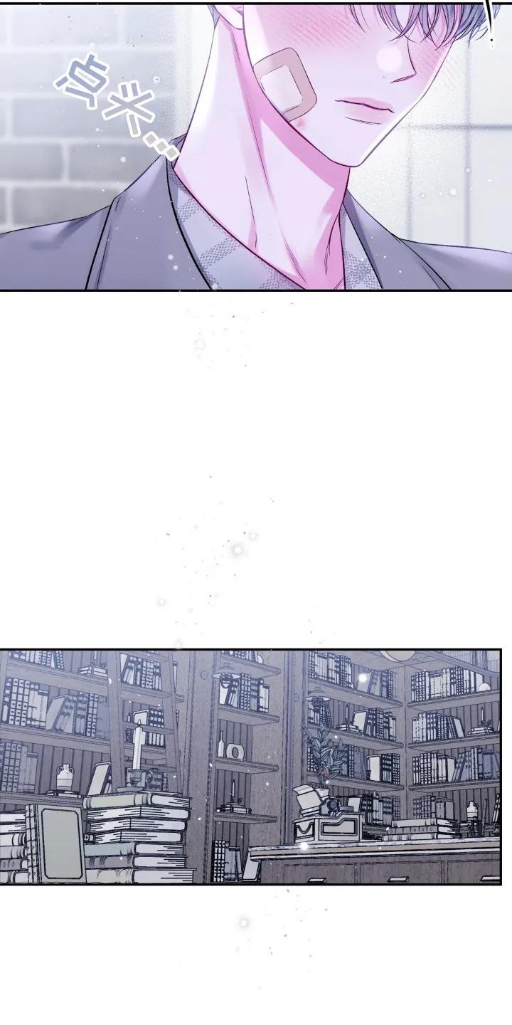 《不完整的空白》第5章：咖啡 第10页