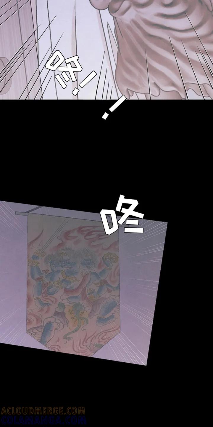 《卧底新生》第6章：我是不速之客 第13页