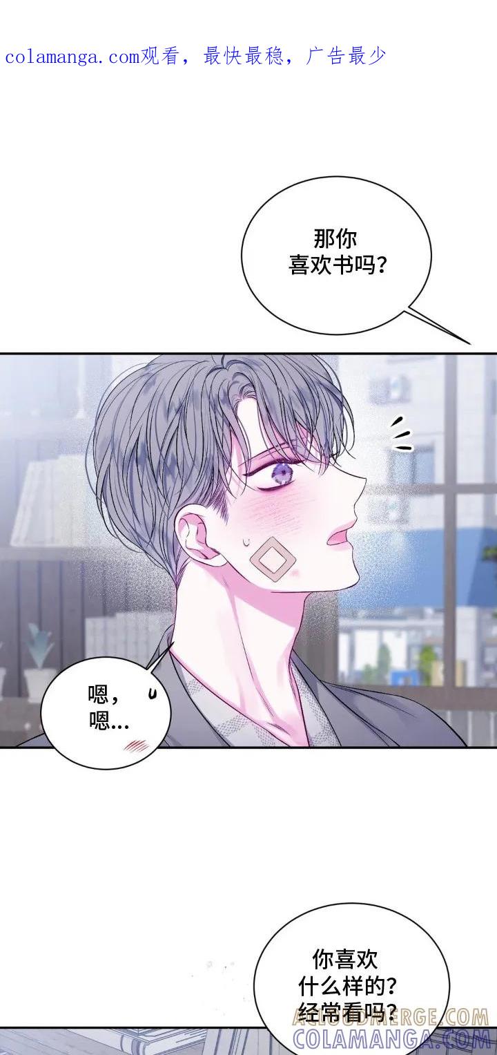 《不完整的空白》第6章： 买书 第1页