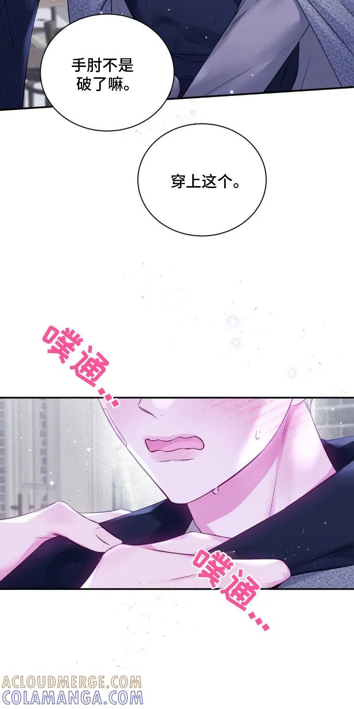 《不完整的空白》第6章： 买书 第21页