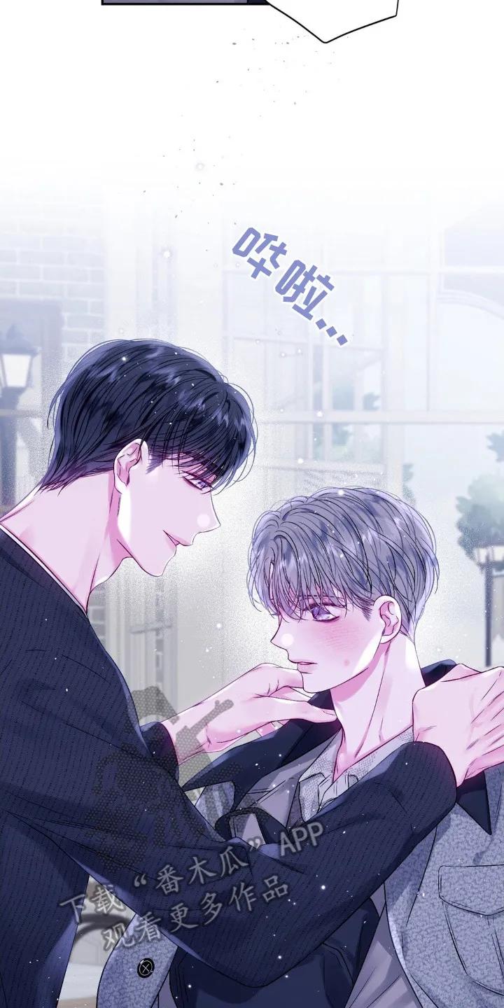 《不完整的空白》第6章： 买书 第20页