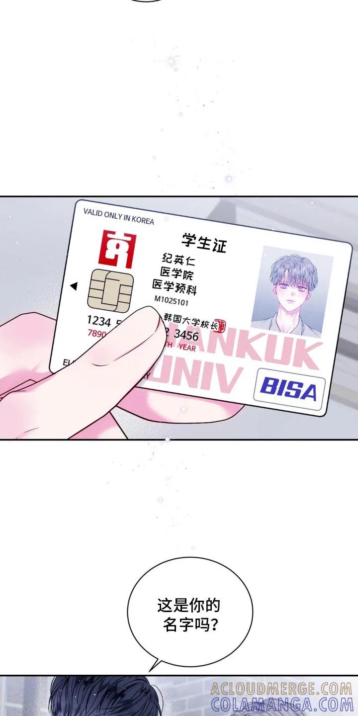 《不完整的空白》第6章： 买书 第15页